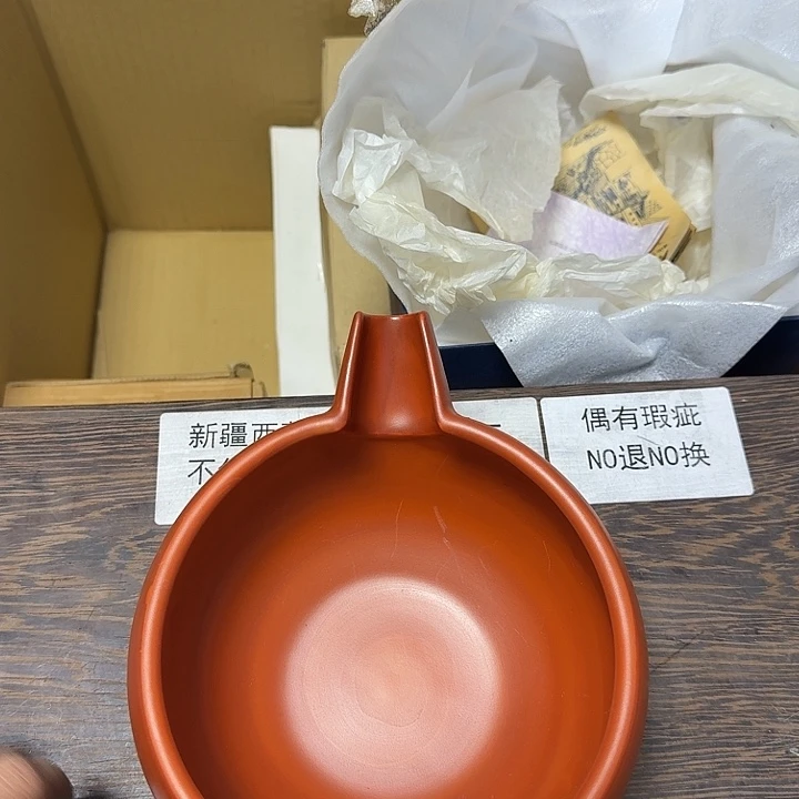 瓷片回流物品 默认瑕疵 有纪念款