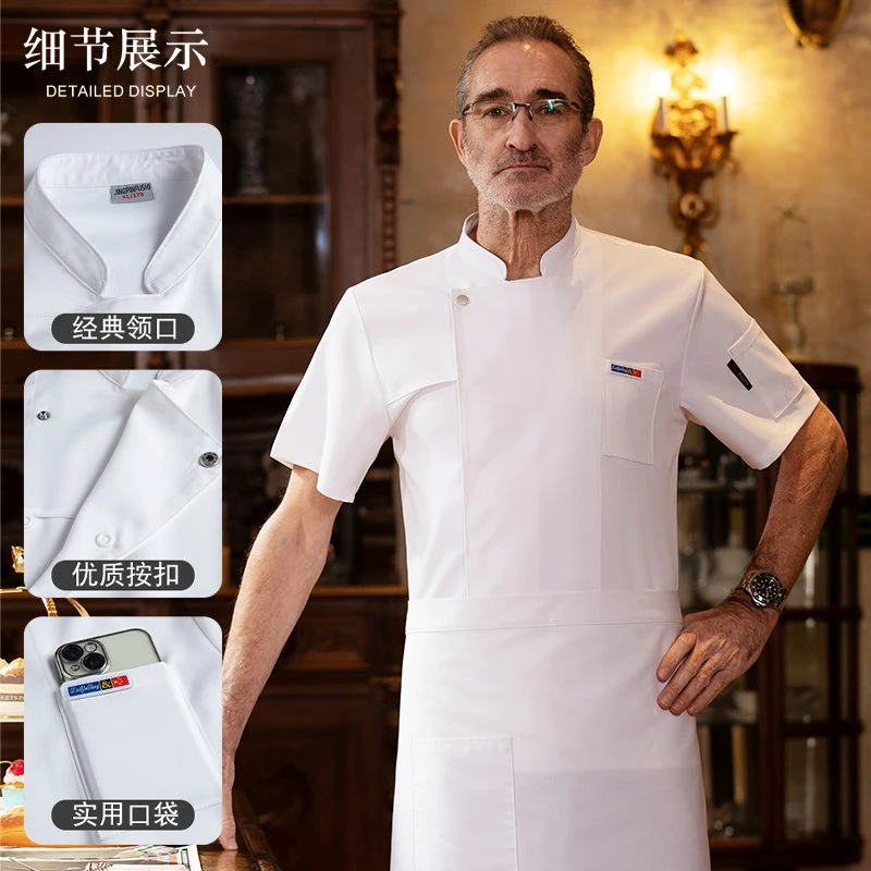 高档夏季短袖厨师工作服舒适透气餐饮酒店饭店食堂西餐厅烘培工衣
