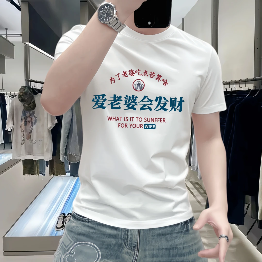 100%纯棉圆领男女短袖重磅T恤夏季潮牌休闲半袖百搭情侣打底衫t恤
