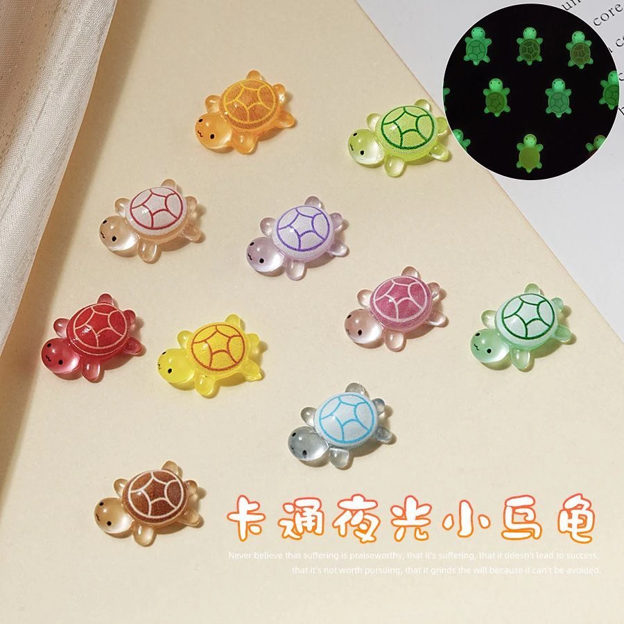 【直播拆】夜光树脂小乌龟1.5厘米乌龟对对碰摆件DIY可爱创意网红