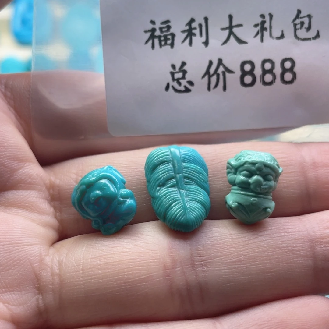 绿松石未镶嵌天然原矿绿松石雕刻件