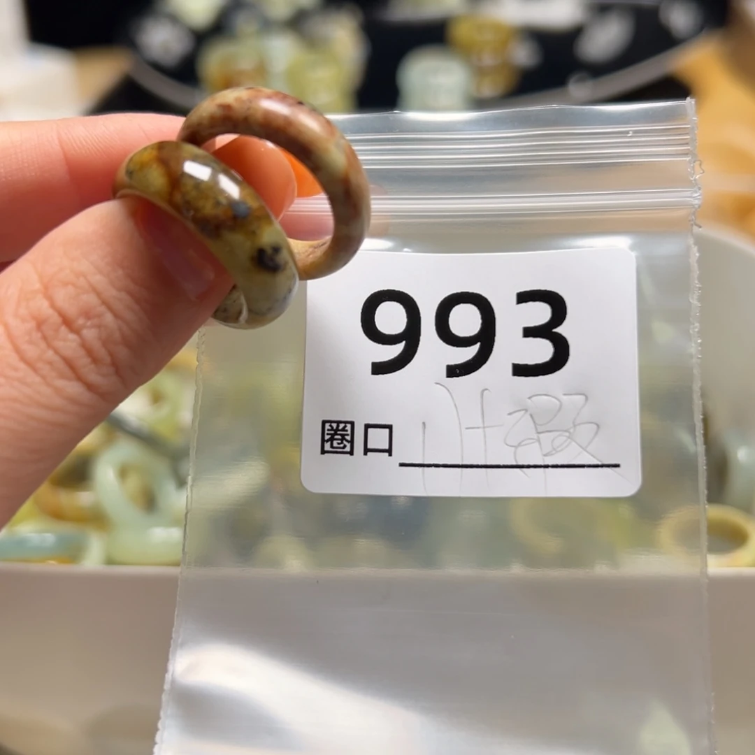 嘻****蛇纹石玉未镶嵌戒指
