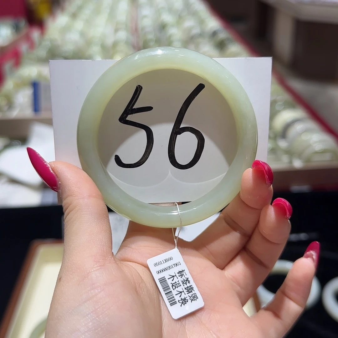 和田玉未镶嵌手镯303