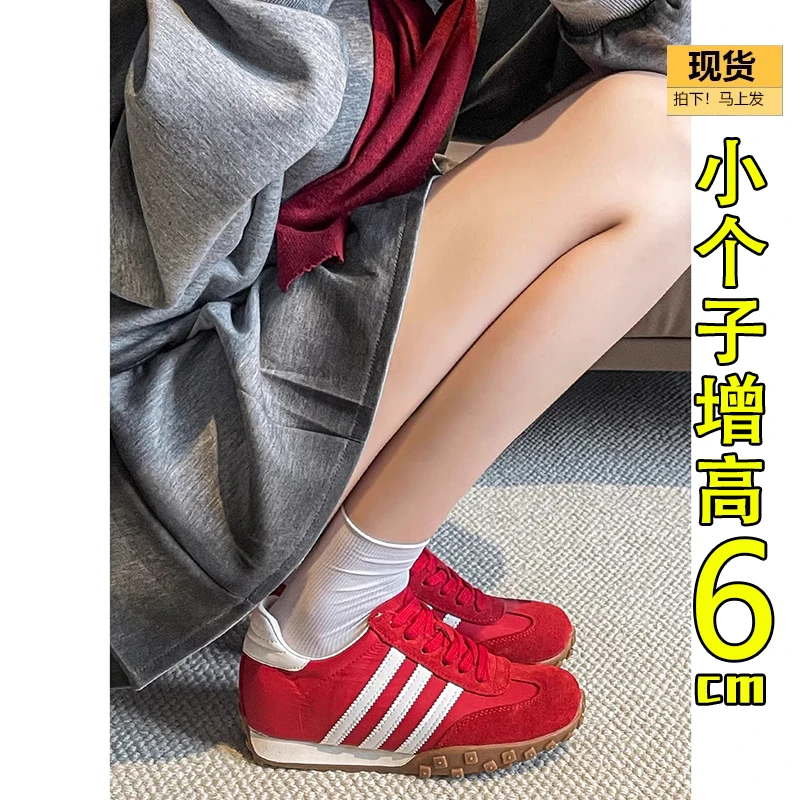 5CM内增高红色德训鞋女2025春秋新款平底阿甘鞋休闲小个子老爹鞋