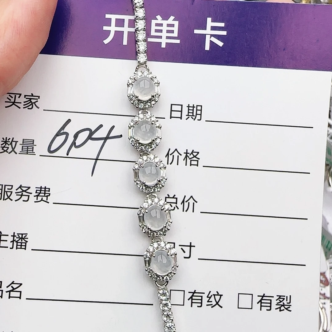 银S925镶嵌戒指翡翠戒指