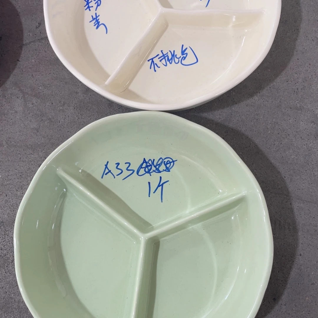 瓷片微瑕陶瓷餐具默认微瑕33