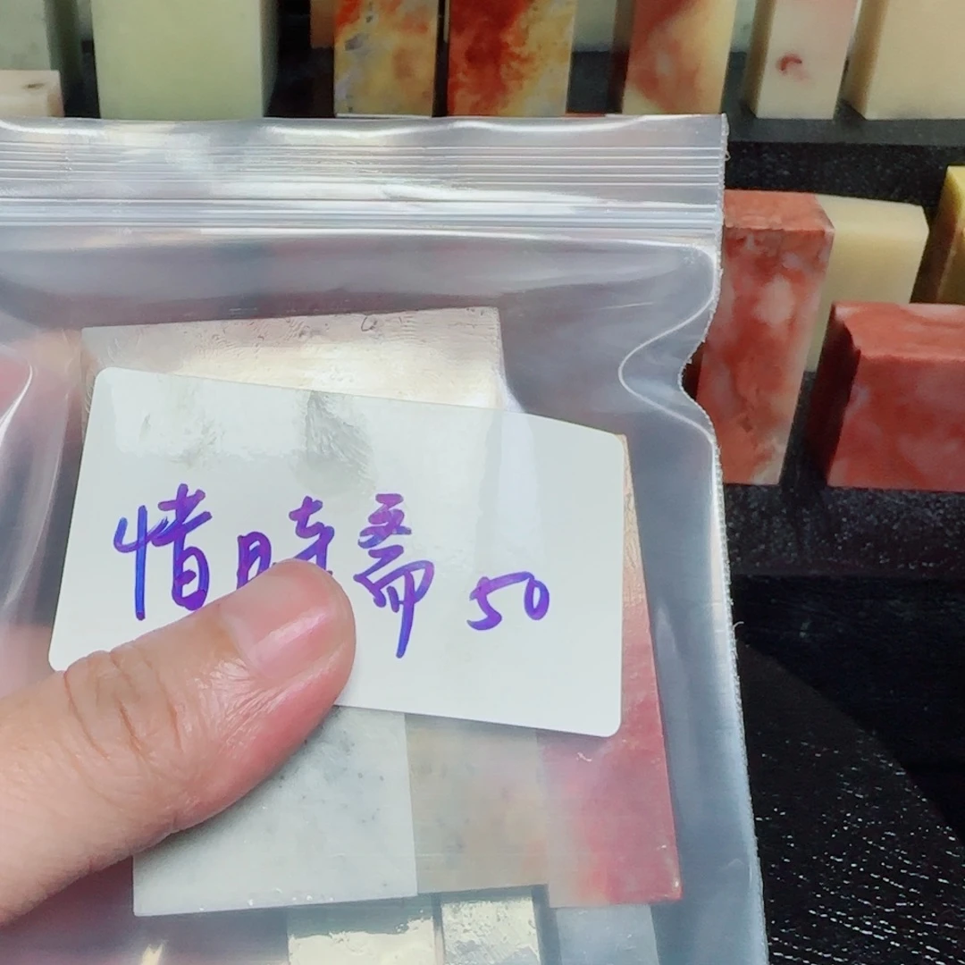 惜***齋寿山石壽山石壽山石