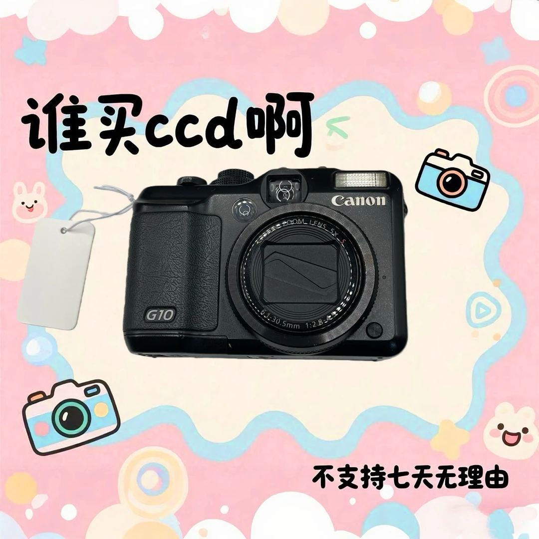 9新 Canon/佳能 佳能g10 1470万像素 5倍光学变焦