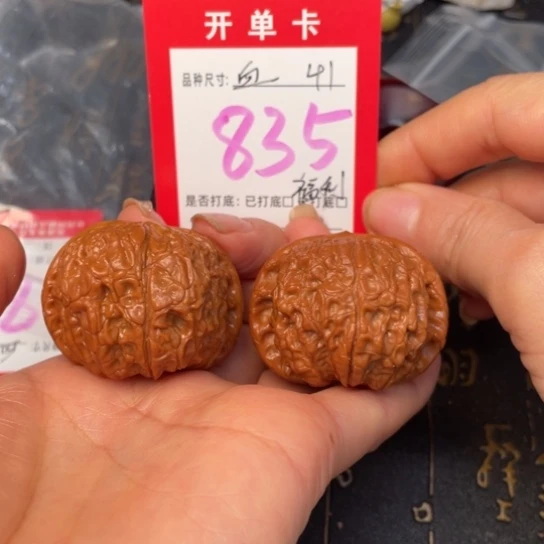 吊坠文玩核桃潇****。文玩的好