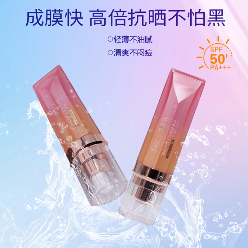 RUNGENYUAN/润根源润根源透润水肌防晒霜SPF50+ PA+++ 清爽