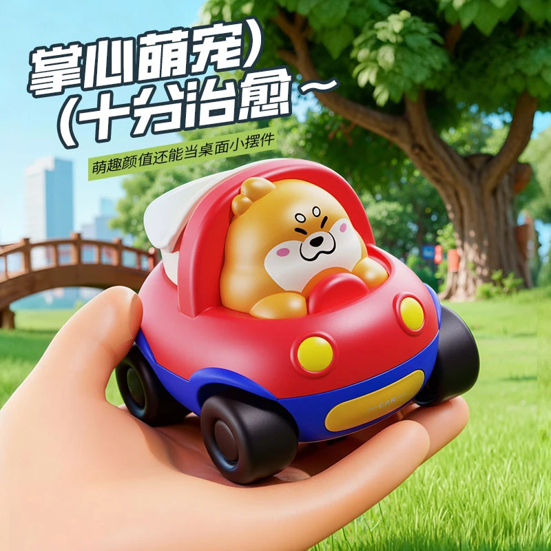 萌趣卡通工程车3-6岁益智男女孩宝宝耐摔可爱惯性滑行儿童玩具车