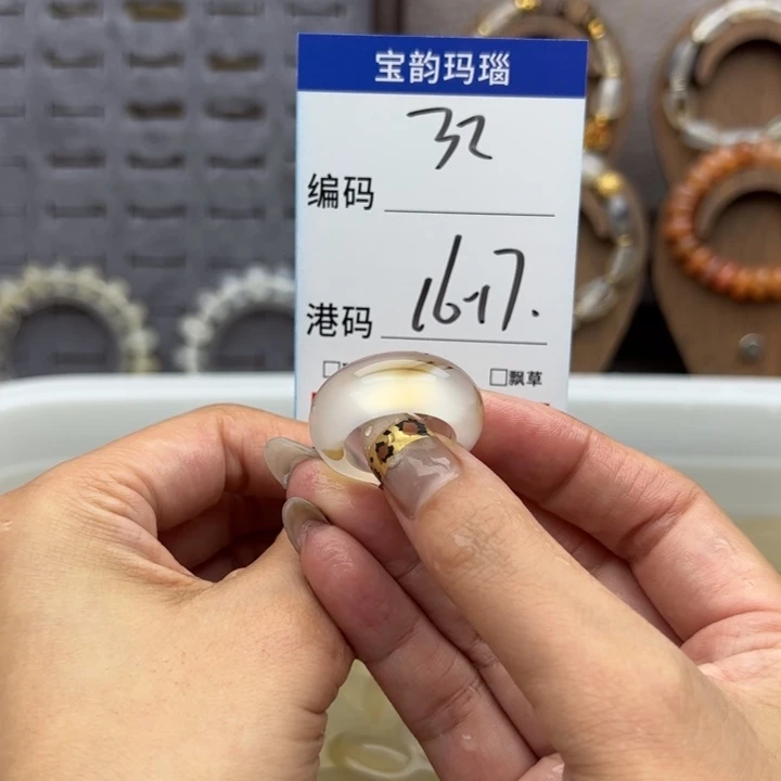 未镶嵌戒指玛瑙/玉髓
