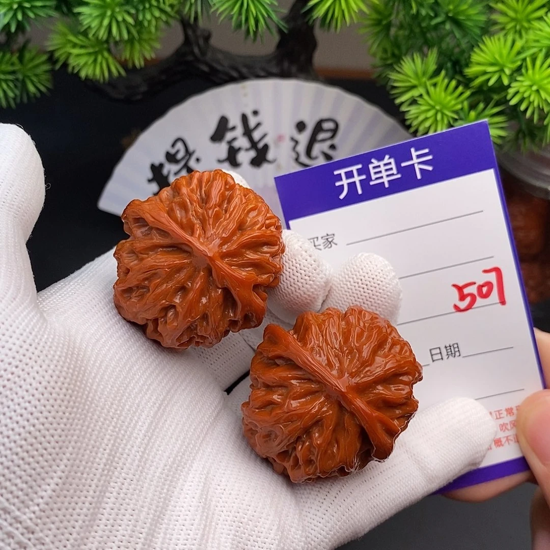 把件文玩核桃38苹果园507