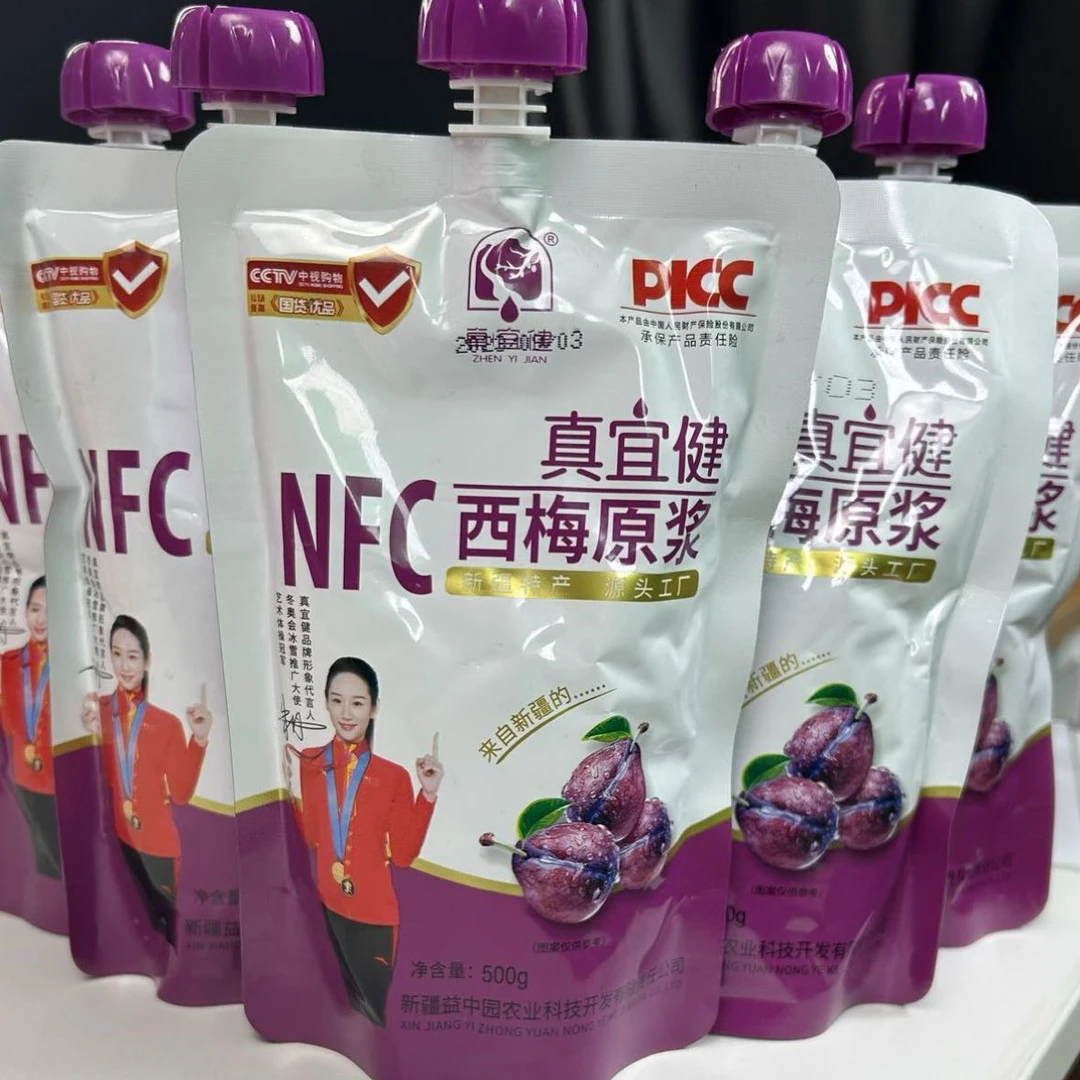 真宜健新疆西梅原浆，鲜果榨汁0添加，高纤维，解腻又畅爽