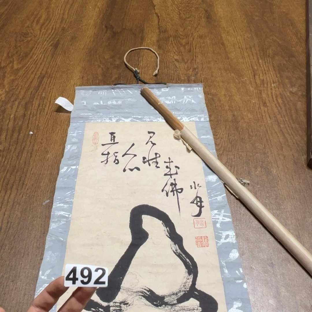 午*哈哈哈哈我哈492