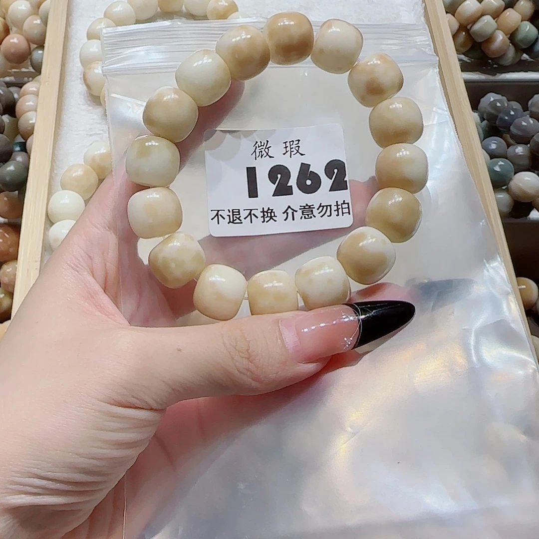 菩提根/象牙果吊坠哼**哼微瑕1262