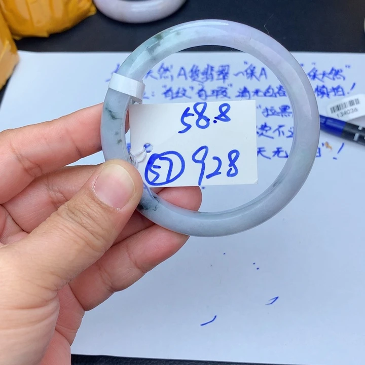 未镶嵌手镯翡翠57