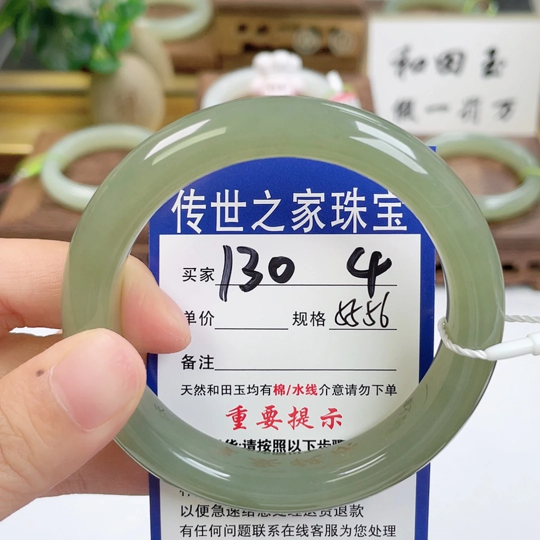 未镶嵌手镯和田玉