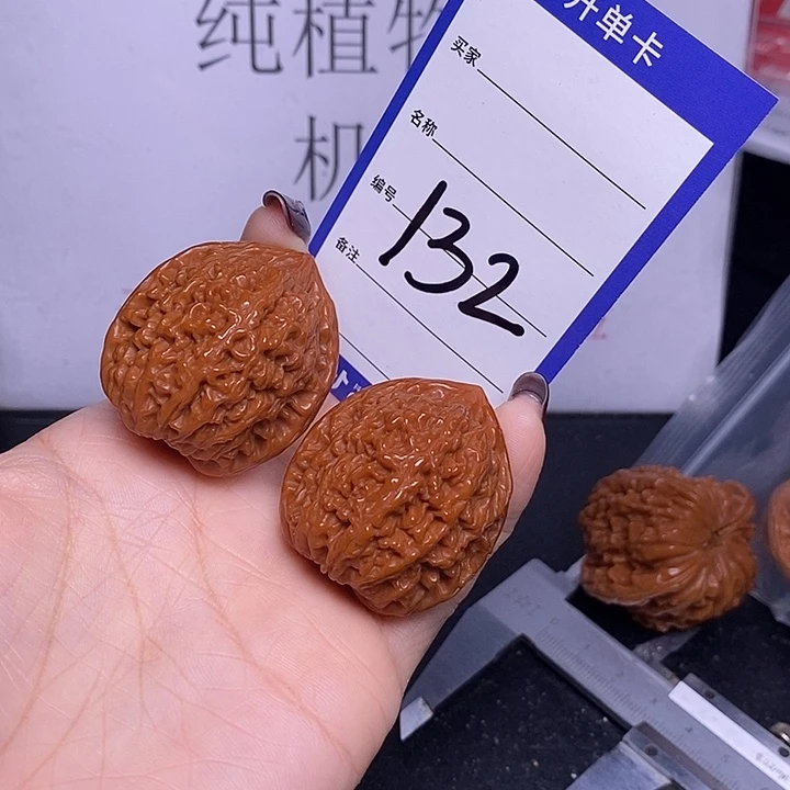 文玩核桃把件132/35蒜头