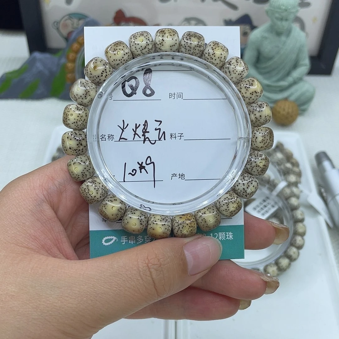 白玉菩提吊坠Q8火烧云10