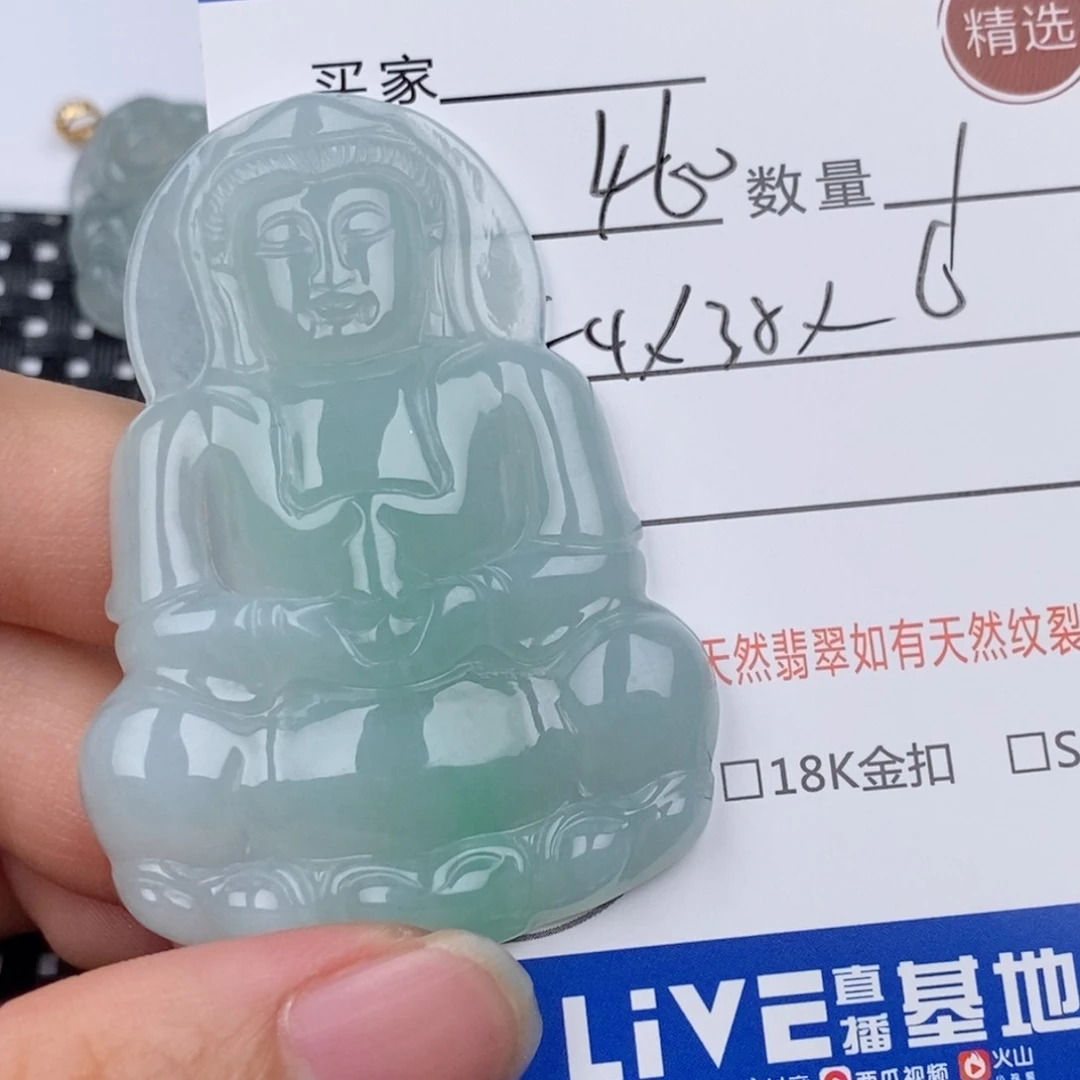 *****翡翠未镶嵌颈饰吊坠