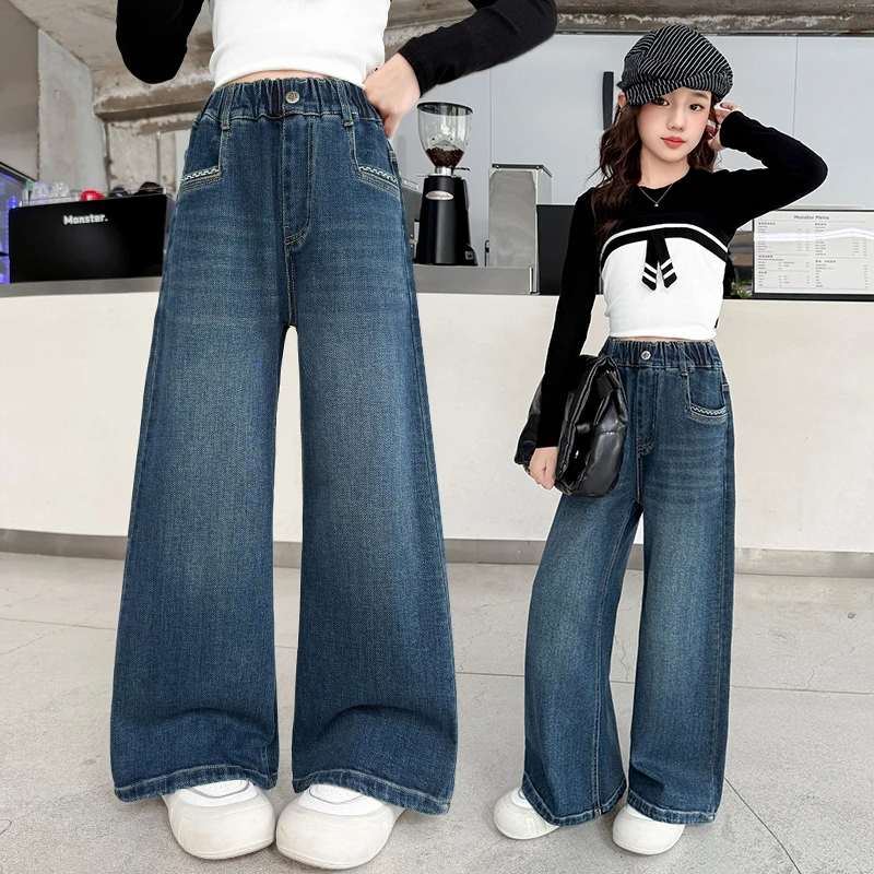 女童牛仔裤春秋款2025新款秋装中大童百搭阔腿裤儿童韩系潮流长裤