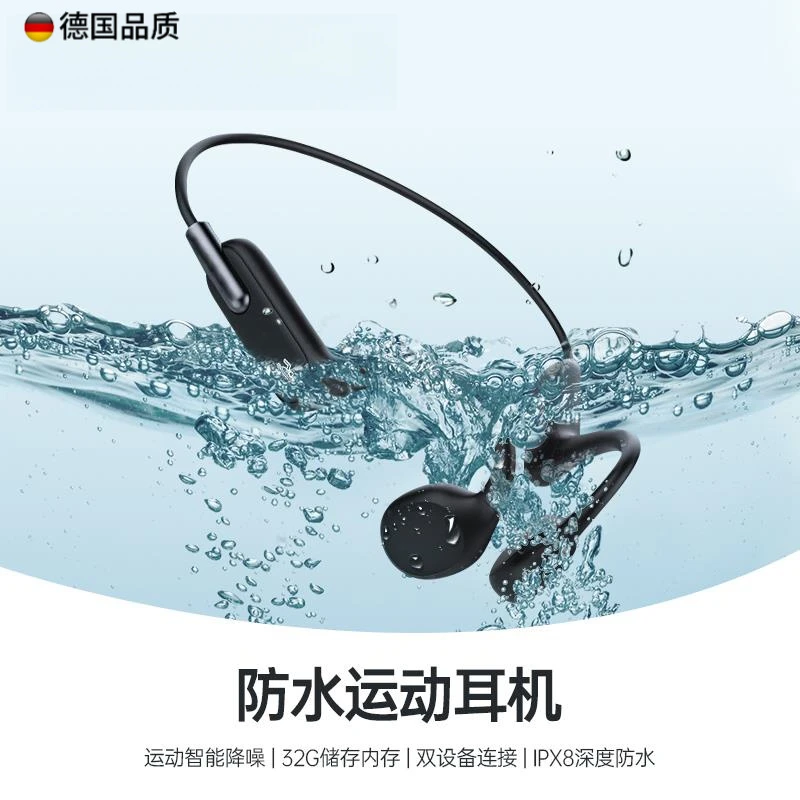 真无线骨传导挂耳式运动蓝牙游泳跑步高音质耳机防水持久续航男