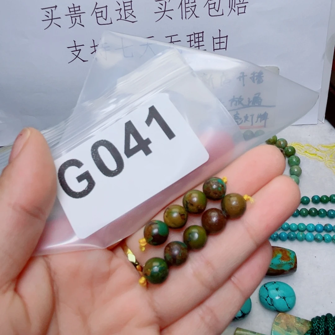 湖北原生态特色散珠配饰