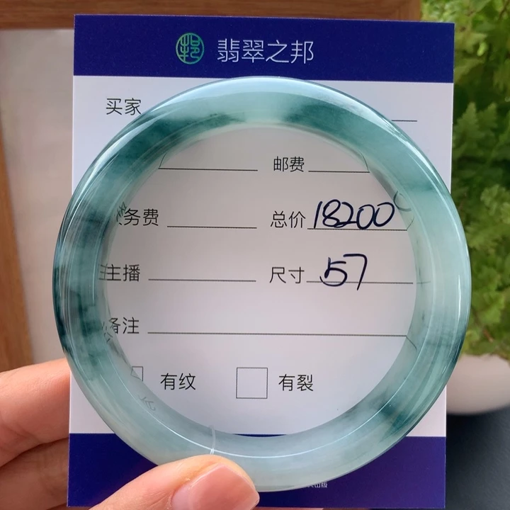 未镶嵌手镯翡翠翡翠手镯57