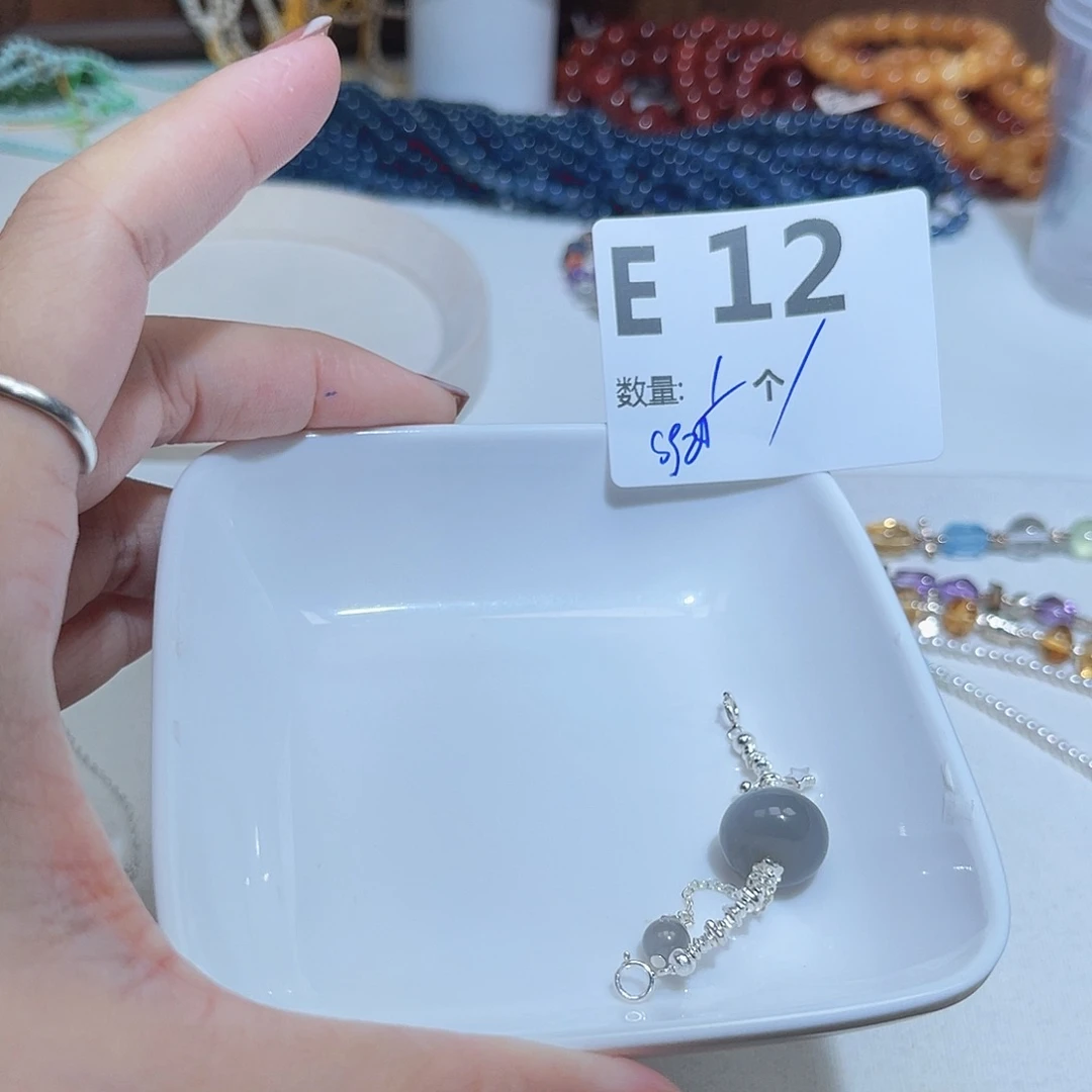 未镶嵌手链和田玉E12。