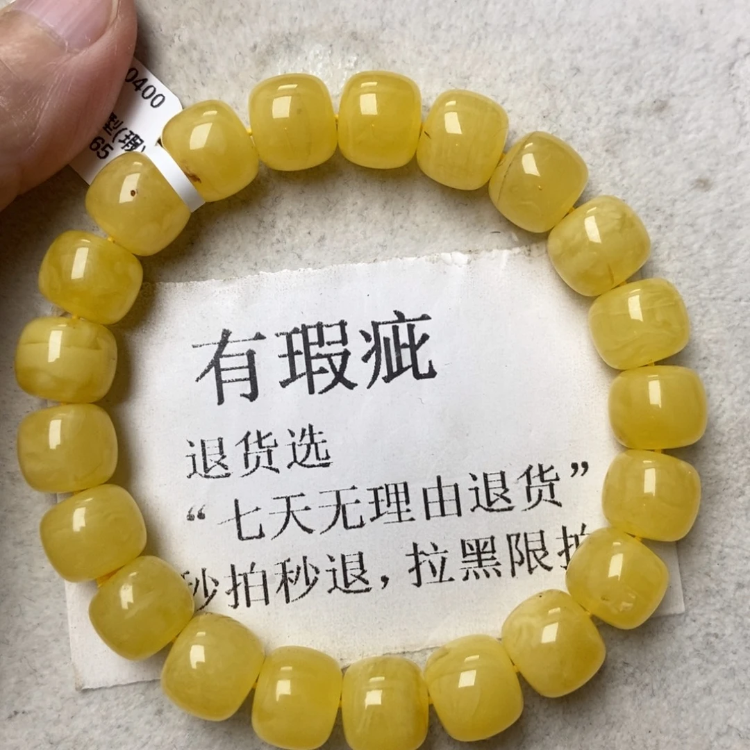 琥珀未镶嵌珠宝奇石61