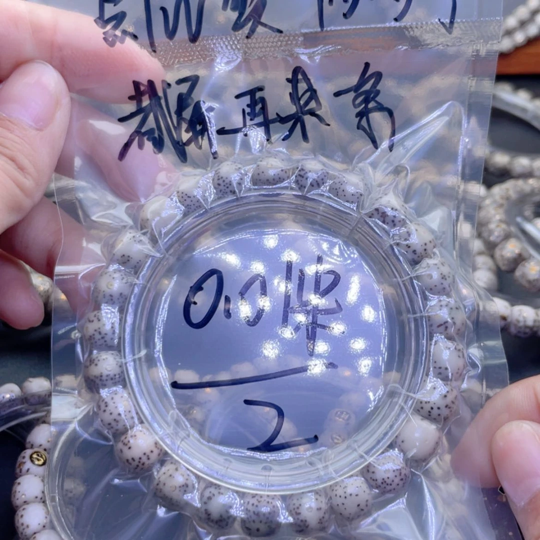 【闪购商品】星月菩提手串?*?福利