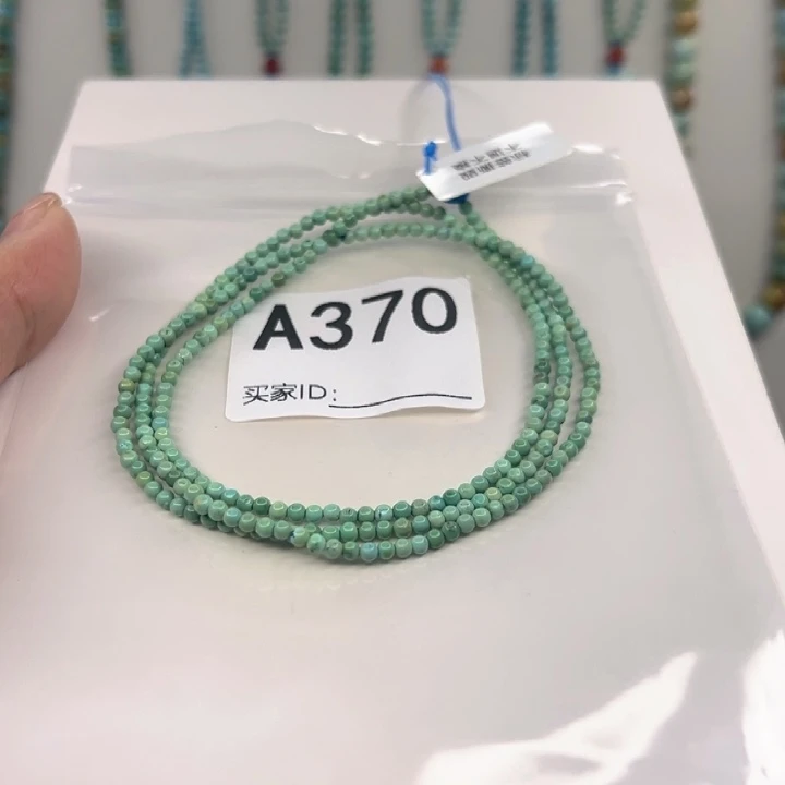 绿松石未镶嵌颈饰2.5