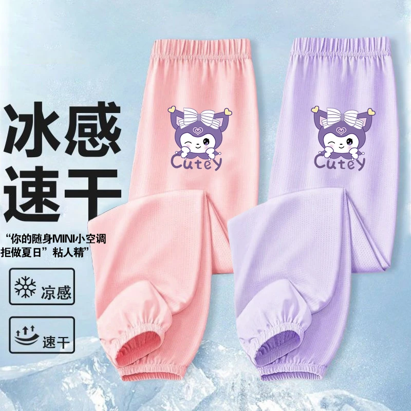 女童冰丝防蚊裤夏季薄款儿童休闲宽松透气速干长裤新款宝宝凉凉裤