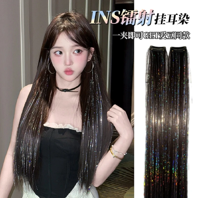 镭射挂耳染假发片一片式女团羽毛接发神器舞台头饰炫彩闪光发饰贴
