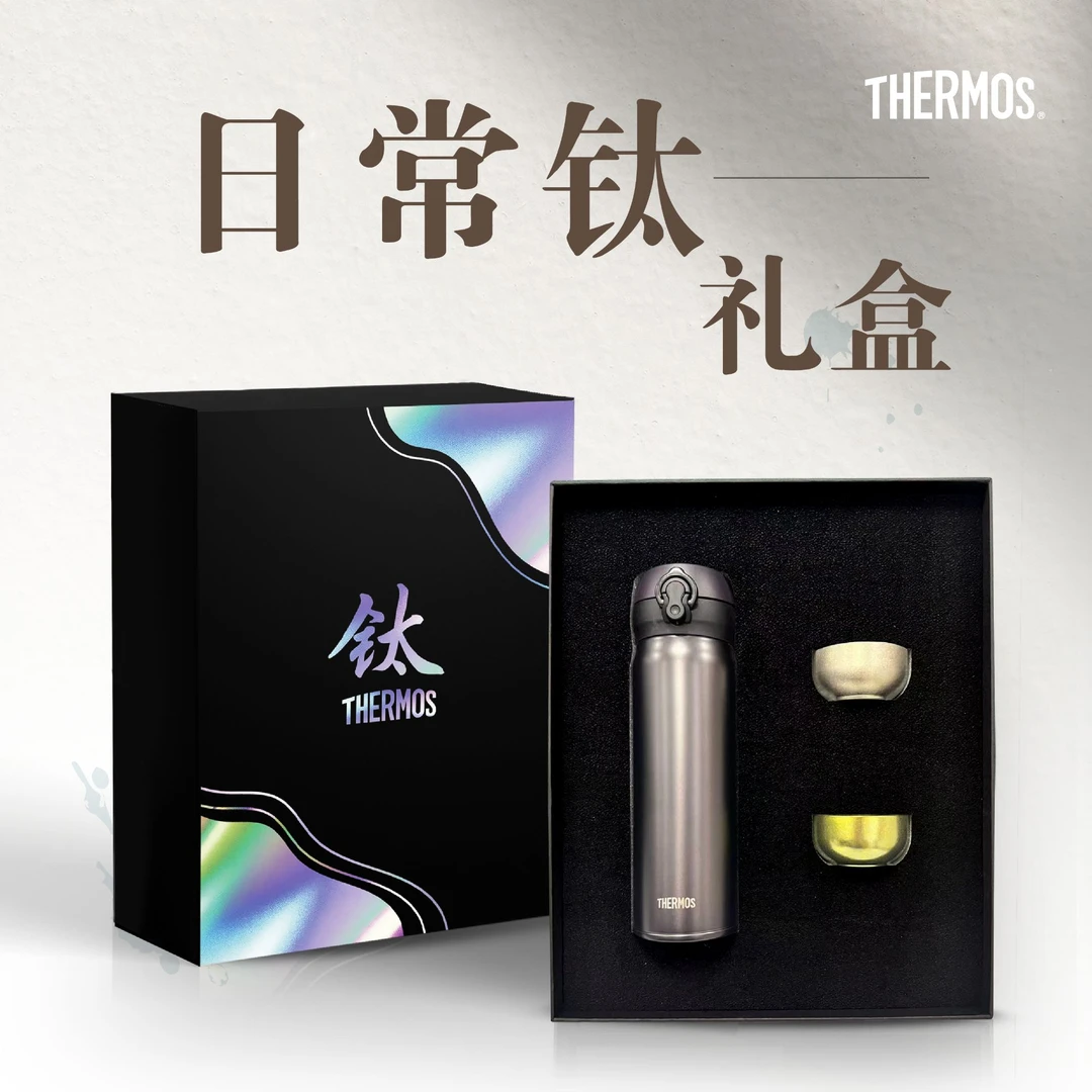 膳魔师（THERMOS）钛杯Ti纯钛保温杯大容量商务水杯子礼盒TCTG-500