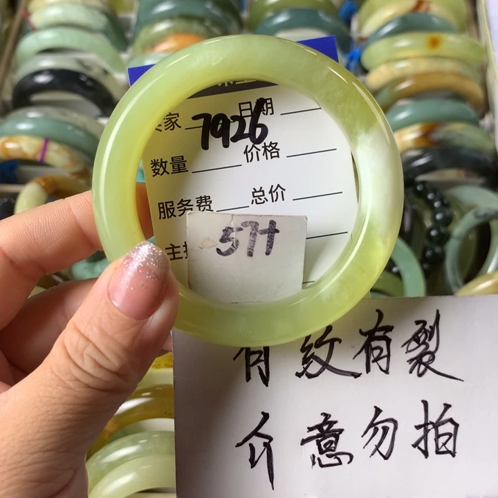 未镶嵌蛇纹石玉手链7926