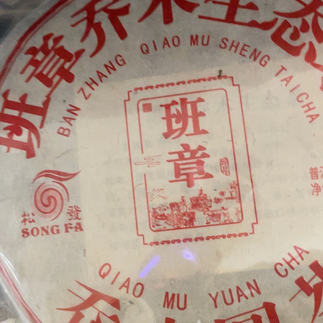 烟***色搪瓷杯子里还有很多东西