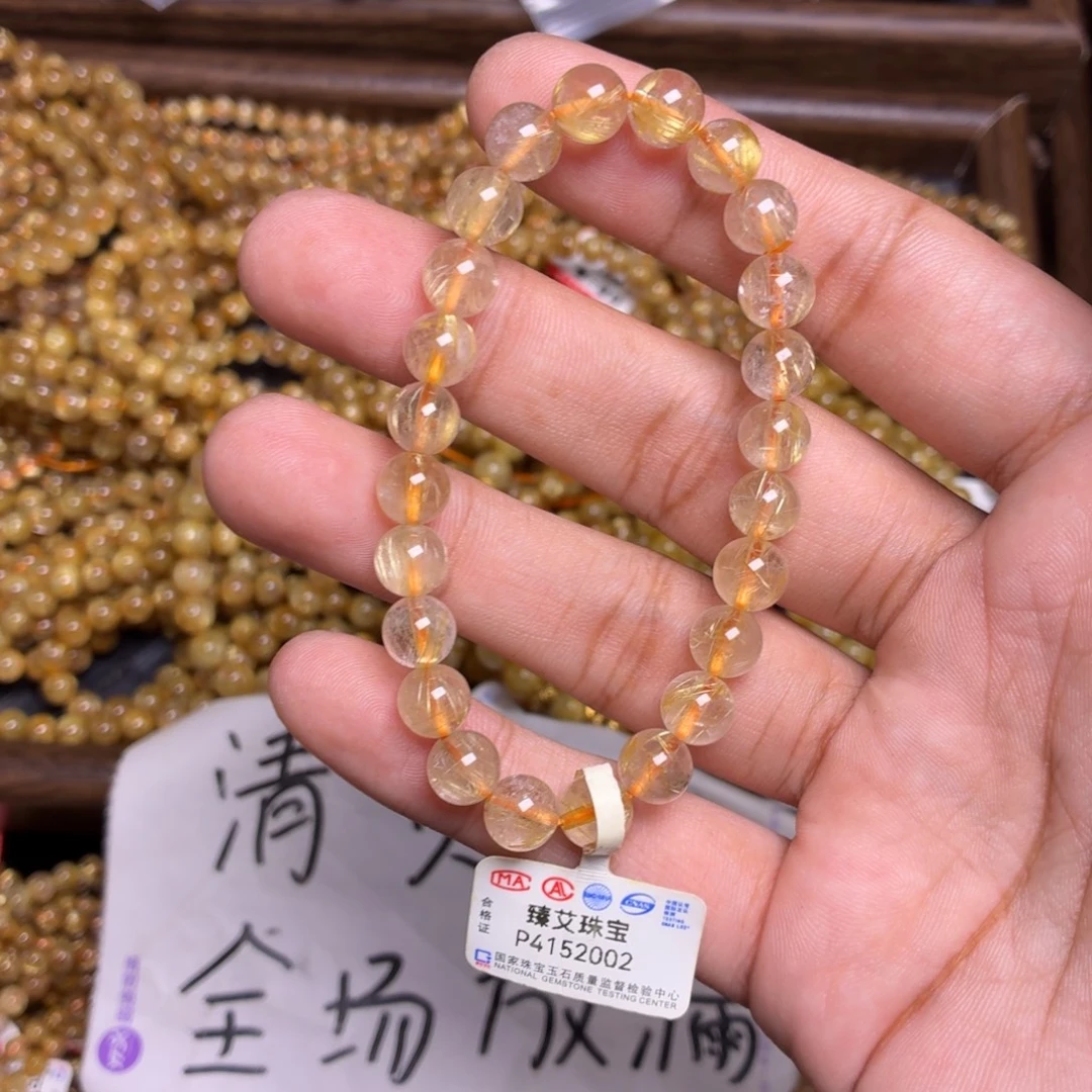 手链未镶嵌发晶卡7