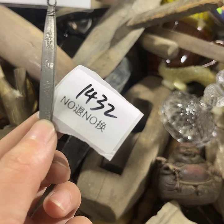 雨***藤木头木头不退不换1432号工艺品