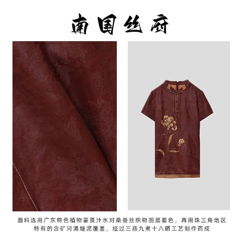 【老料皮籽料·手绘】奢绸系列|35姆米100老师傅纯手绘香云薯莨上衣
