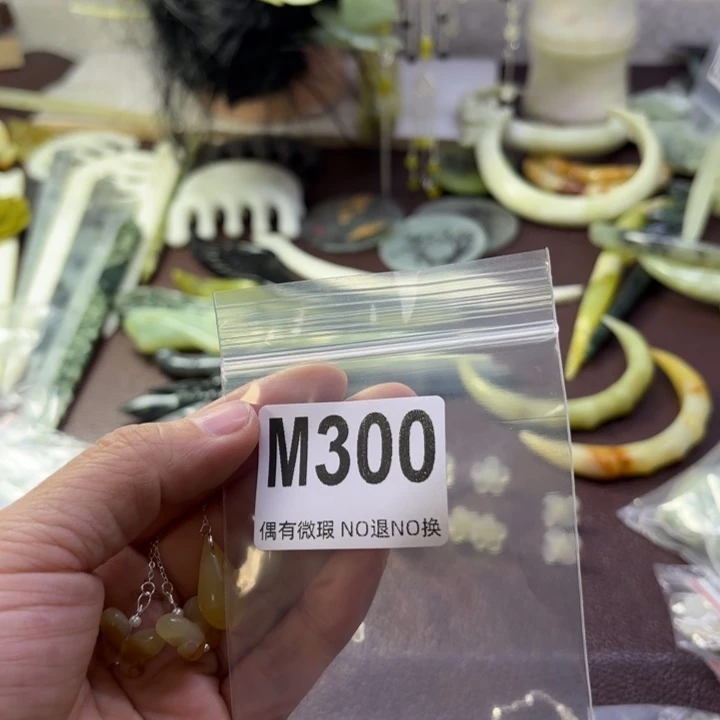 蛇纹石玉发饰合金倚***落