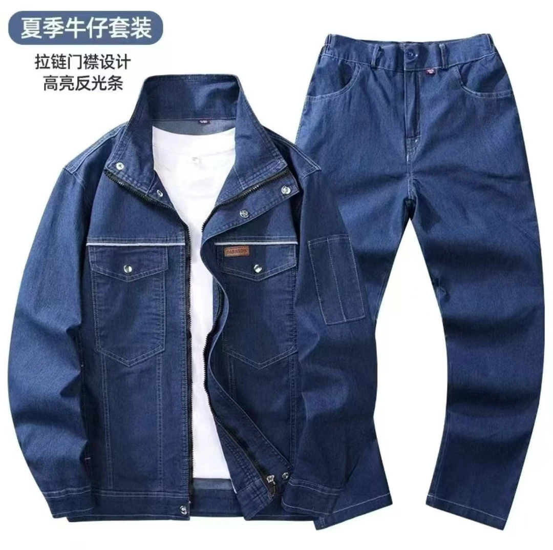弹力棉蓝色夏季牛仔工作服耐磨男电焊工汽修机修电网柔软透气套装