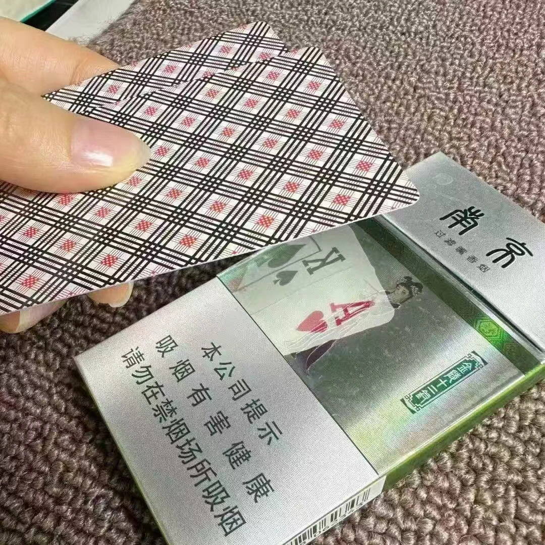 新款烟盒反光膜 魔术道具扑克牌底照高清镜面膜纸牌二张表演配件