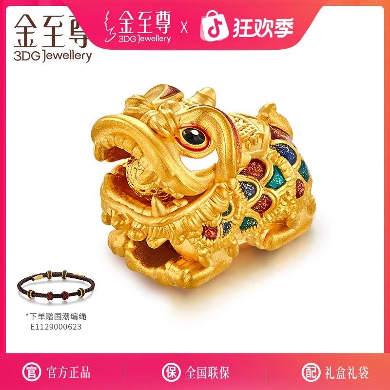 金至尊珠宝黄金足金国潮舞狮足金吊坠转运珠成人礼定价PA01003123
