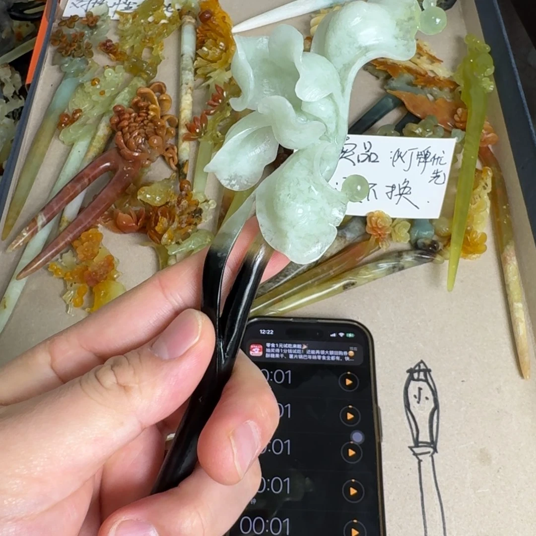 岫玉发饰未镶嵌Q*Q…………………………