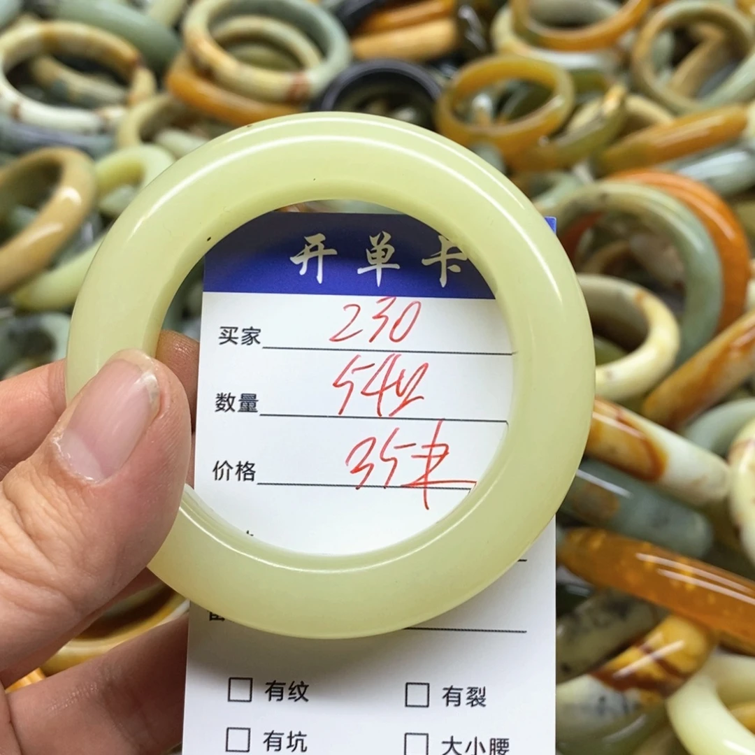 蛇纹石玉未镶嵌手镯