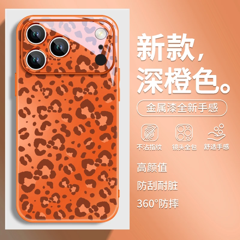 ins风蝴蝶结豹纹适用苹果17promax手机壳16/15秋冬14p新款13/12