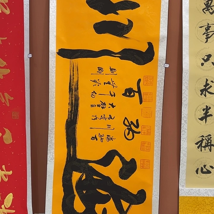 书法书法手写手绘国画118