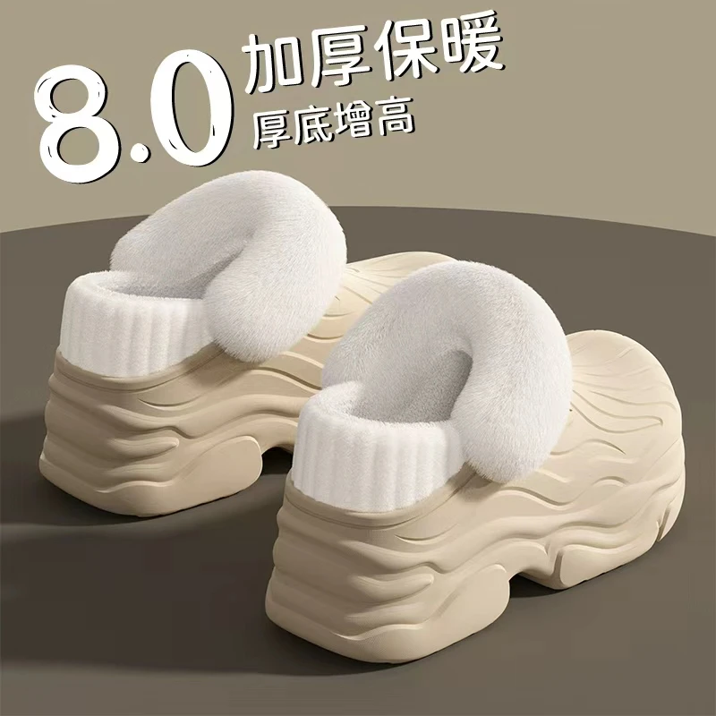 8.0厚底防水棉拖鞋女士2025新款冬季家居毛绒保暖增高棉鞋女外穿